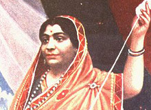 Sarojini Naidu